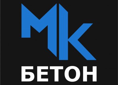 ООО "МК Бетон"